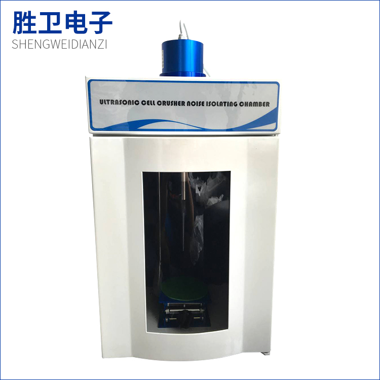 不同條件下，【超聲波細(xì)胞粉碎機(jī)】使用方法不同